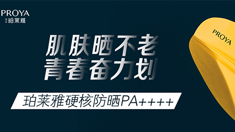 年轻就要奋力划！J9直营集团独家冠名“皮划艇桨板马拉松挑战赛”
